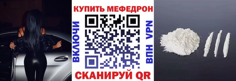 Где купить наркотики Гвардейск Галлюциногенные грибы  Альфа ПВП  Меф  МАРИХУАНА  COCAIN  ГАШИШ 