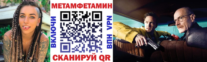 Amphetamine Premium  ОМГ ОМГ зеркало  Гвардейск  как найти  