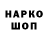 Кодеиновый сироп Lean Purple Drank ZAENEKSIN YT