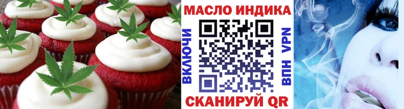 закладки  Гвардейск  Еда ТГК марихуана 