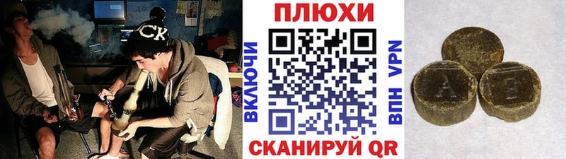 цена mega маркетплейс ГАШИШ Изолятор Гвардейск