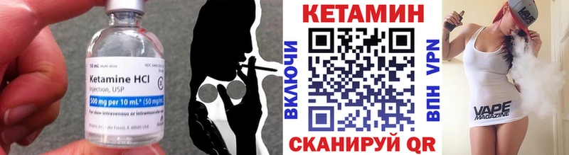 mega зеркало Гвардейск Кетамин ketamine цены
