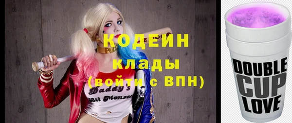 кристаллы Беломорск