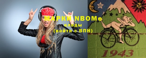 гидра Сатка