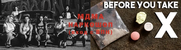 Альфа ПВП Белоозёрский