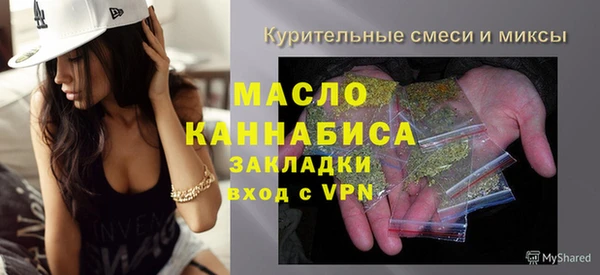 кристаллы Беломорск