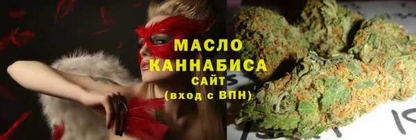 кристаллы Беломорск