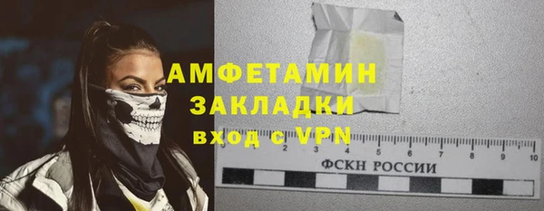 кристаллы Беломорск