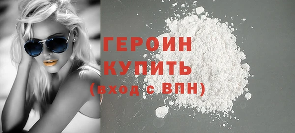 метадон Белокуриха