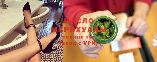 кристаллы Беломорск