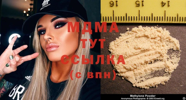 метадон Белокуриха