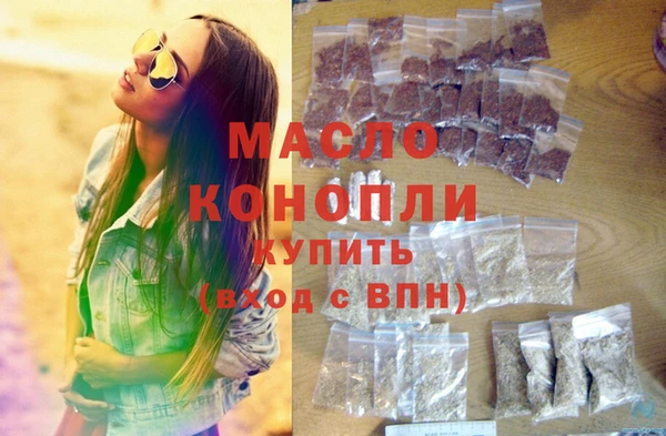 метадон Белокуриха