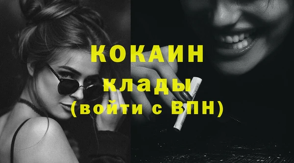 кристаллы Беломорск