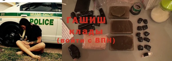 метадон Белокуриха