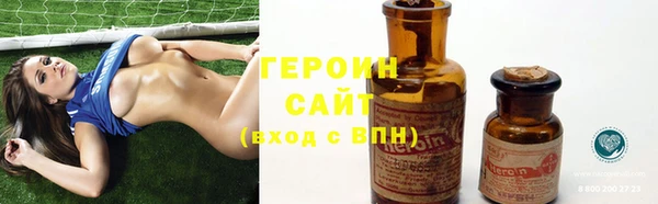 метадон Белокуриха