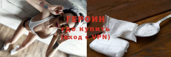 кристаллы Беломорск