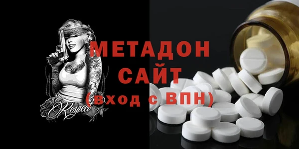 кристаллы Беломорск