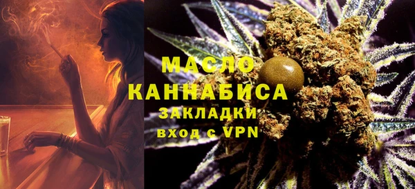 кристаллы Беломорск