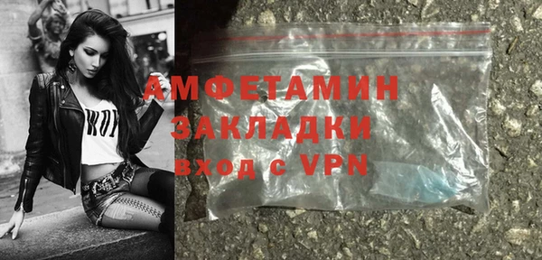 метадон Белокуриха