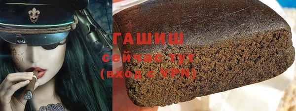 кристаллы Беломорск