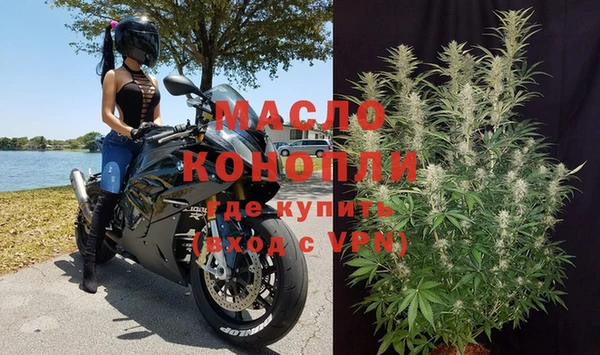 метадон Белокуриха
