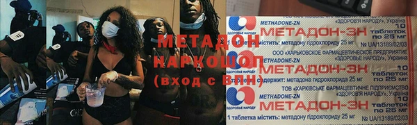 метадон Белокуриха