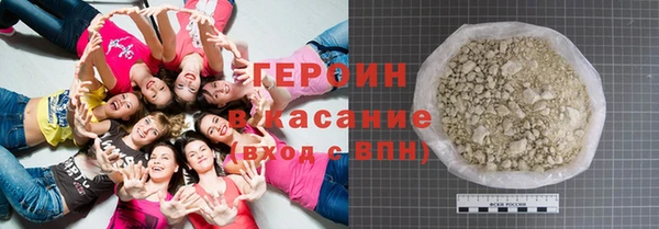 кристаллы Беломорск
