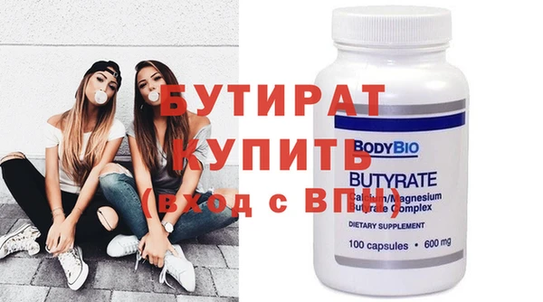 кристаллы Беломорск