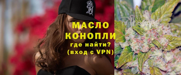 метадон Белокуриха