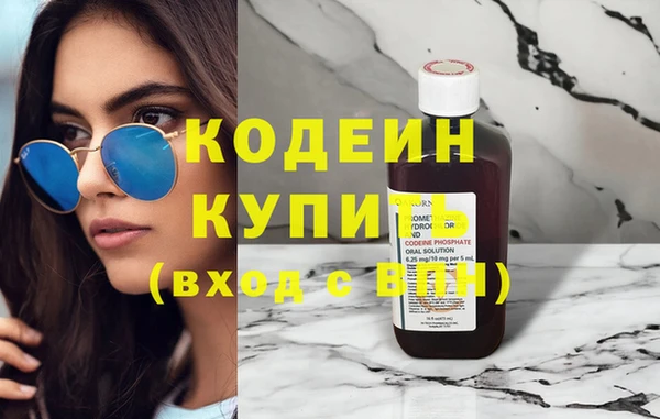 метадон Белокуриха