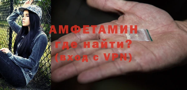 кристаллы Беломорск
