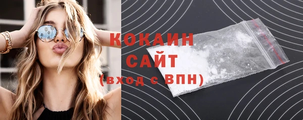 метадон Белокуриха