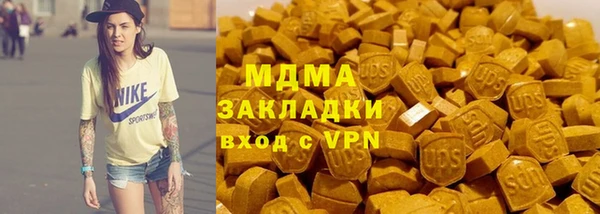 гидра Балахна