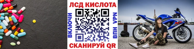 LSD-25 экстази ecstasy  Гвардейск 