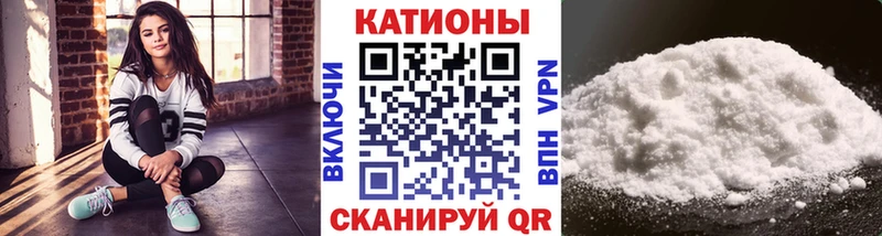 мега ссылки Гвардейск МЯУ-МЯУ мука
