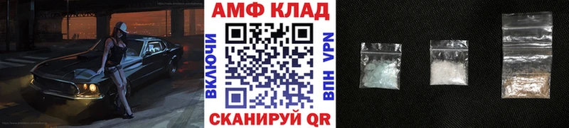 МЕТАМФЕТАМИН Декстрометамфетамин 99.9% Гвардейск