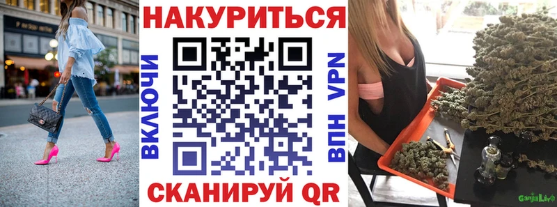 продажа наркотиков Гвардейск KRAKEN вход Бошки марихуана конопля